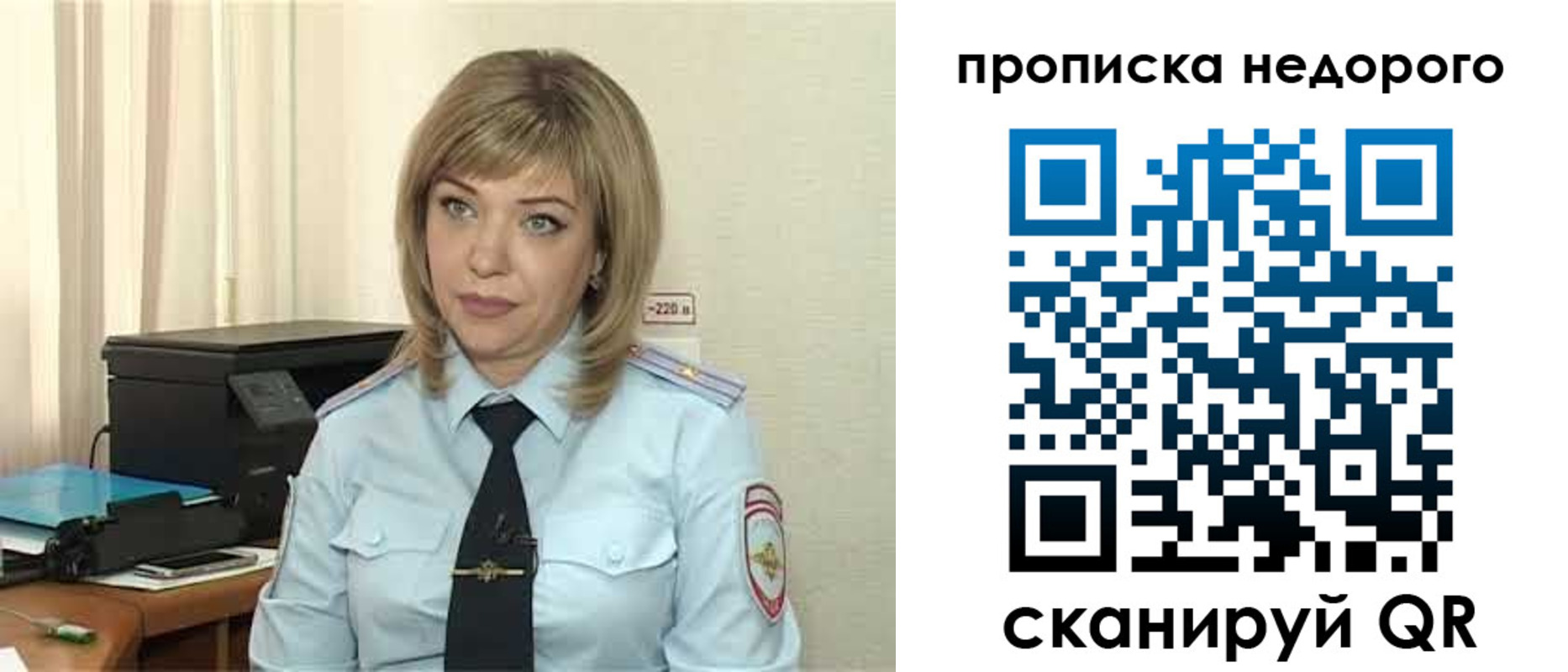 временная регистрация гарантия в Ненецком АО