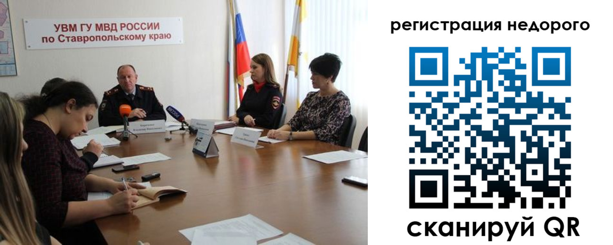 временная регистрация для всех в Ненецком АО