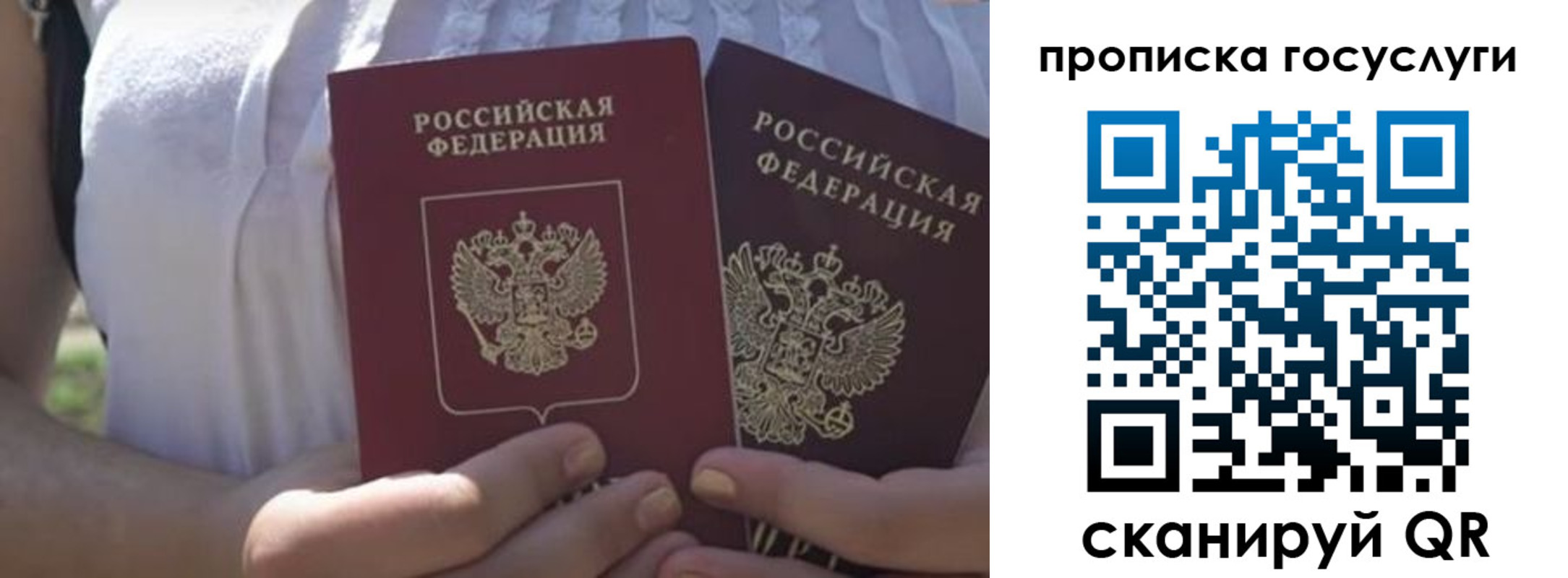 где прописаться в Ненецком АО