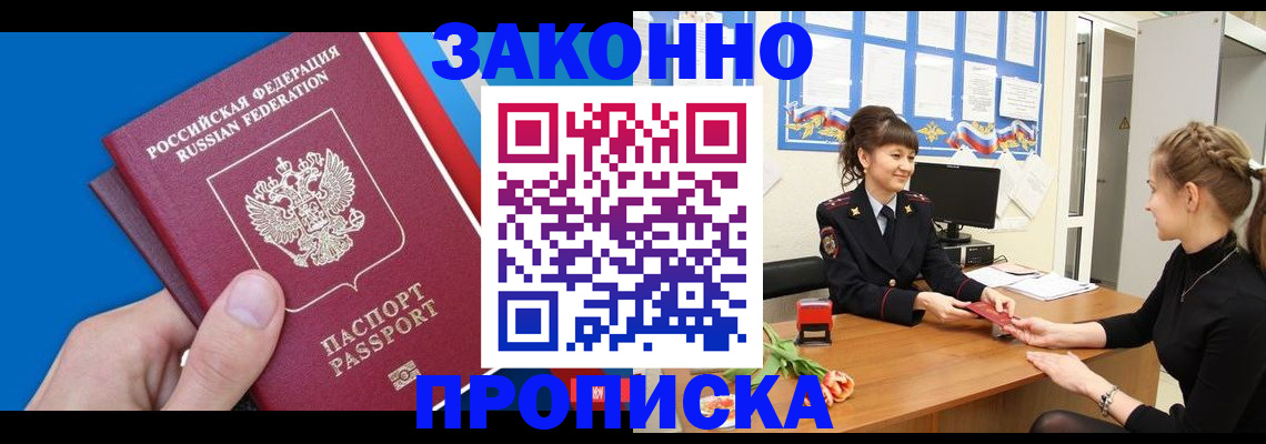 регистрация в Ненецком АО
